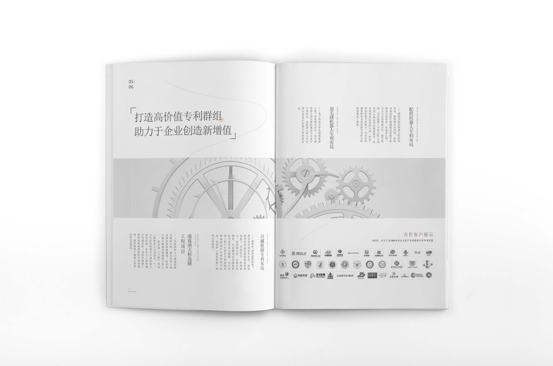 罗源县画册设计帮您重塑品牌的好处