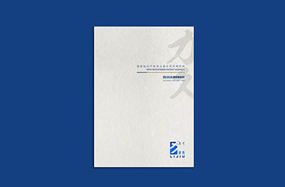 罗源县产品画册设计：以用户为中心，解锁产品的价值密码